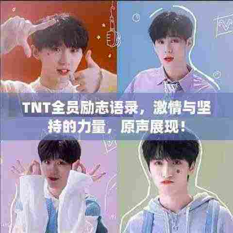 肝胆相照 第3页