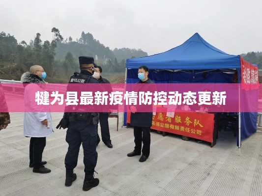 凤毛麟角 第3页