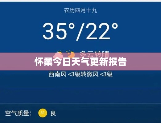 敷衍了事 第2页