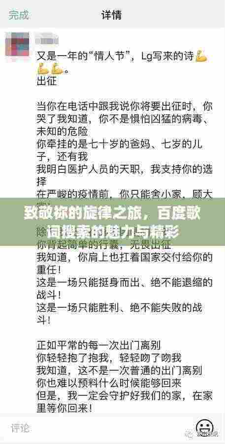 司空见惯 第3页