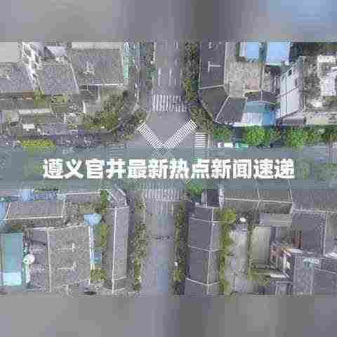 勤学苦练 第3页