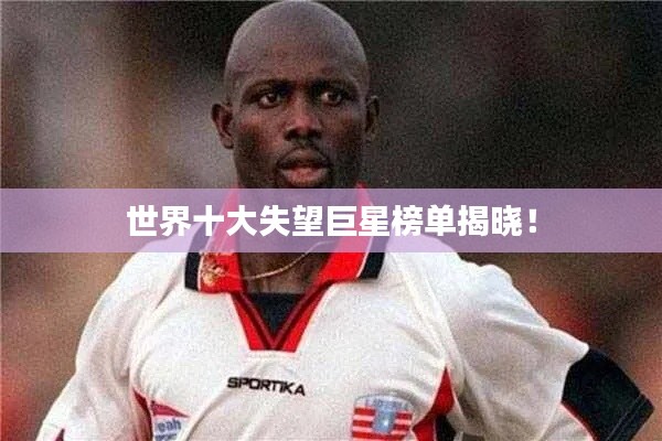 闭月羞花 第3页