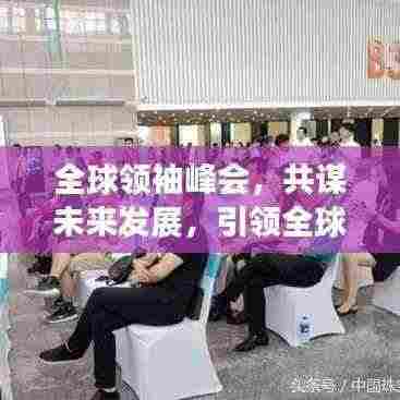 劳燕分飞 第3页