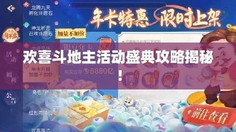 三心二意 第3页