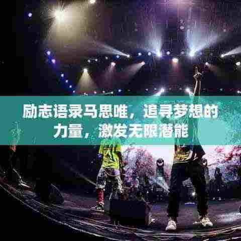 择善而从 第3页