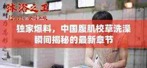 温柔敦厚 第3页