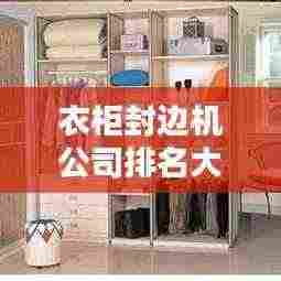 富贵凝香 第3页