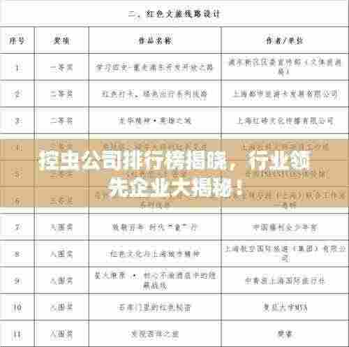 笔走龙蛇 第3页