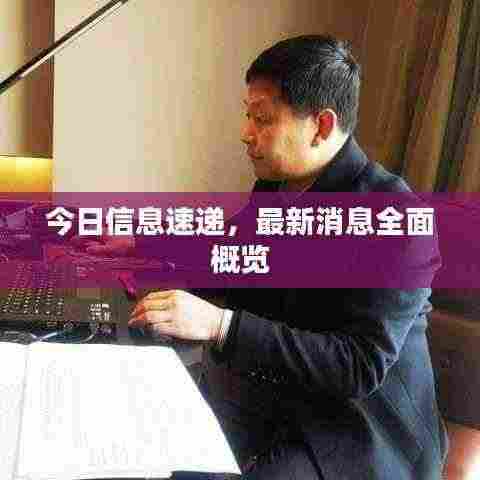 名士风流 第3页