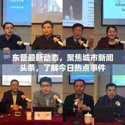 林下风范 第3页