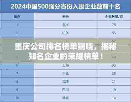 羽扇纶巾 第3页