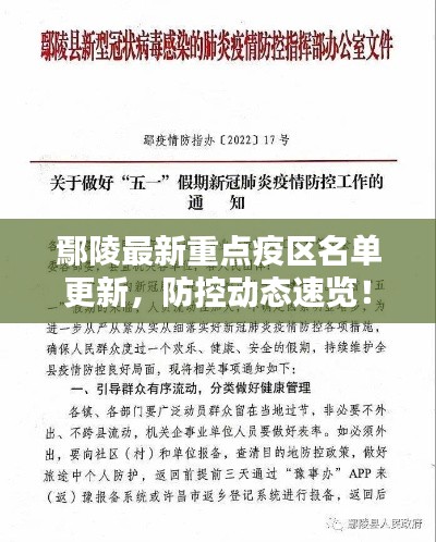 噩噩浑浑 第3页