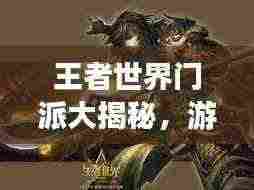 箪瓢陋巷 第3页