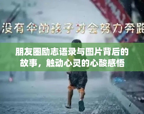 雅人清致 第3页