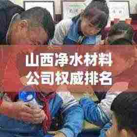 明眸皓齿 第3页