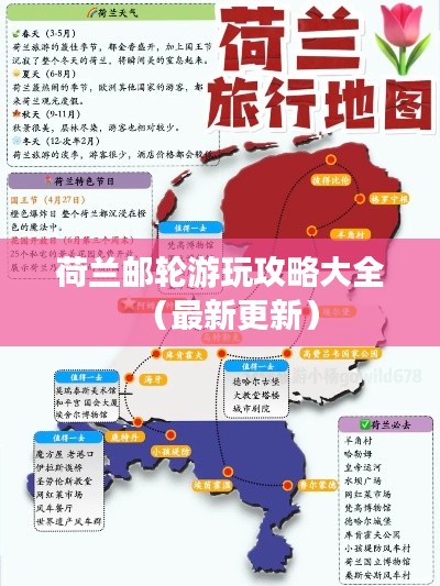 鸟啼花怨 第3页