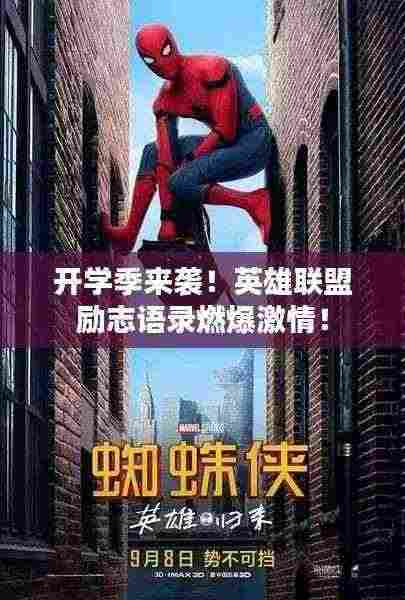 百鸟争鸣 第3页