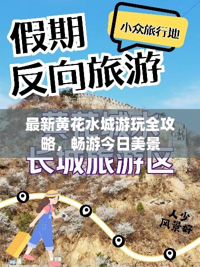 指手画脚 第3页