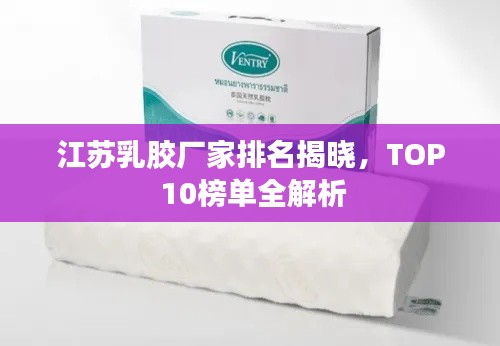 朱唇粉面 第2页