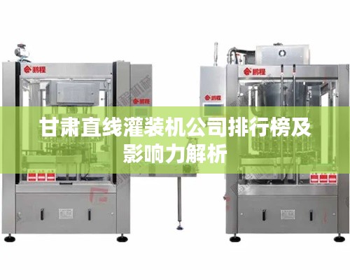 飞珠溅玉 第3页