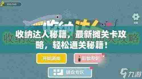 飞鸟依人 第4页