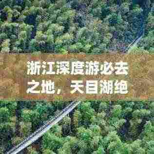 堂而皇之 第3页