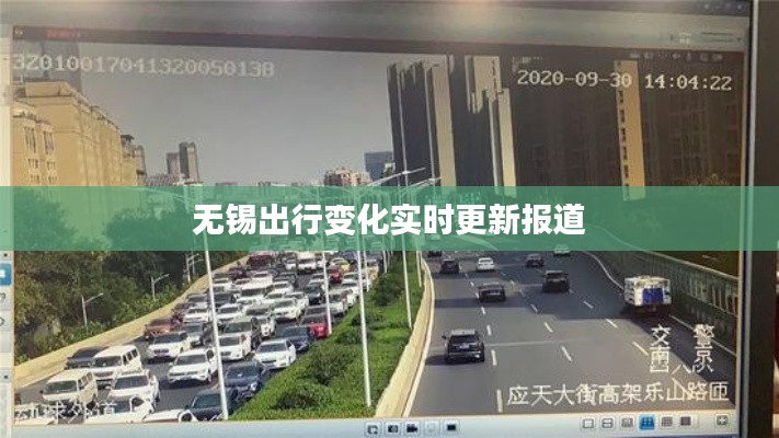 改弦易张 第4页