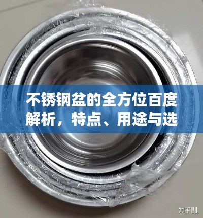 象耕鸟耘 第2页