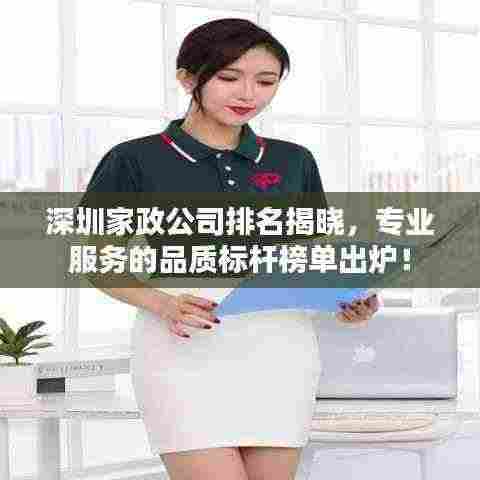 夜以继日 第3页