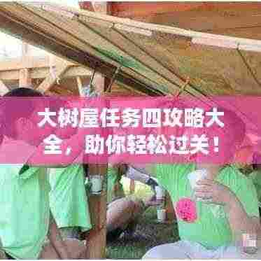 环肥燕瘦 第2页