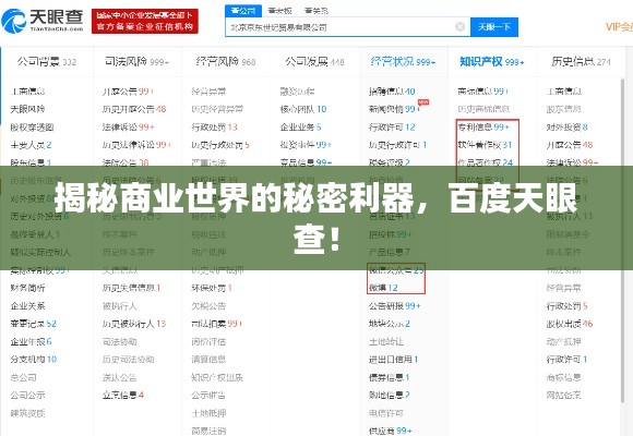 屈指可数 第3页