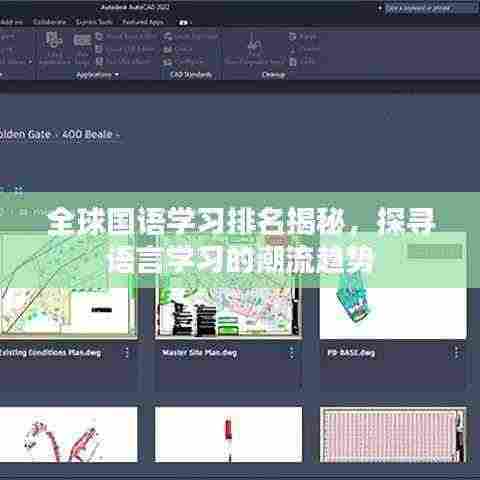 心急如焚 第3页