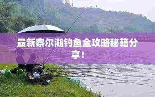 鸟声兽心 第3页