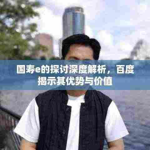 眼空四海 第3页