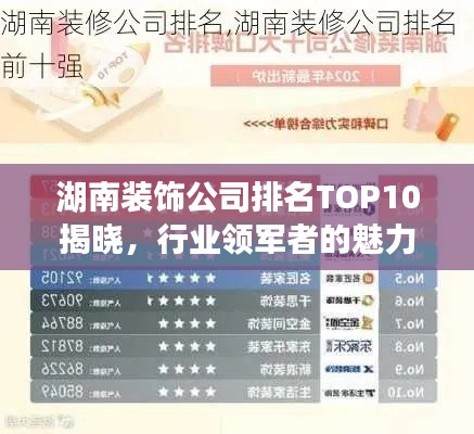 百不获一 第2页