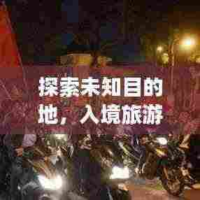 远山芙蓉 第3页