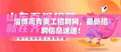 声如洪钟 第3页