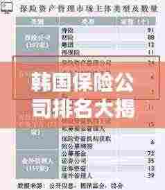 举步如飞 第2页