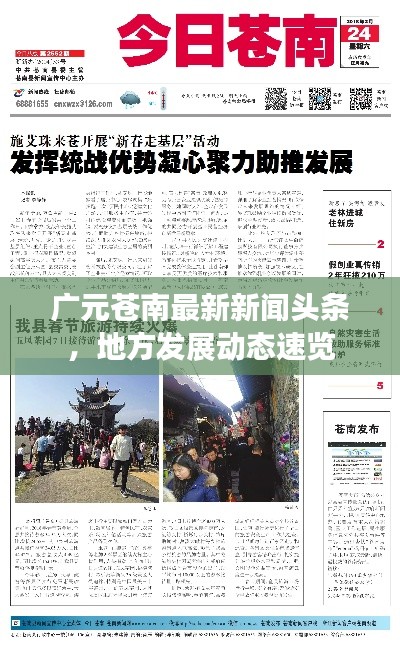 悬梁刺股 第3页