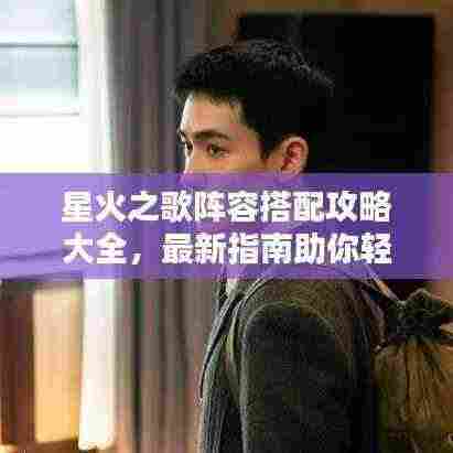 狗尾续貂 第3页