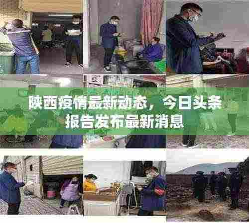 炙手可热 第2页