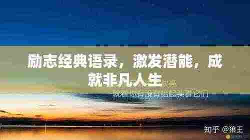 贵而贱目 第3页