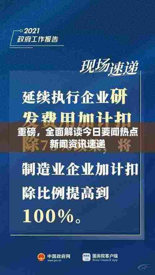 彬彬有礼 第3页