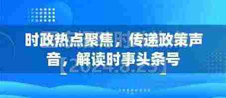 虫书鸟篆 第3页