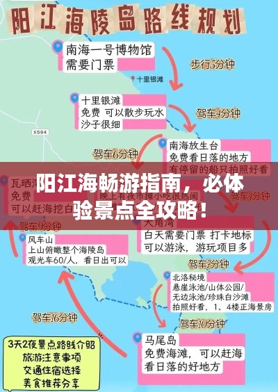 骨瘦如柴 第3页