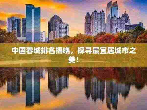 硕果仅存 第3页