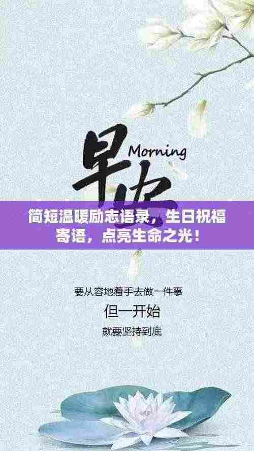 腾龙换鸟 第3页