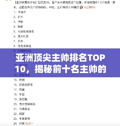 勤勤恳恳 第2页