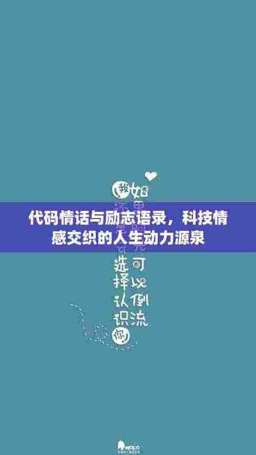 夫贵妻荣 第2页