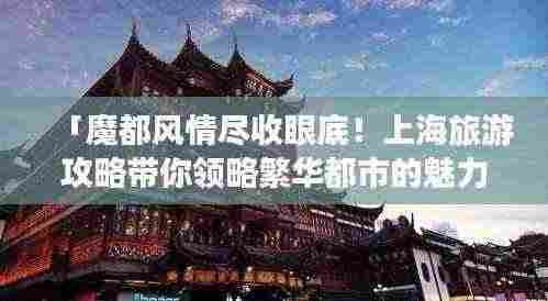 作舍道边 第2页